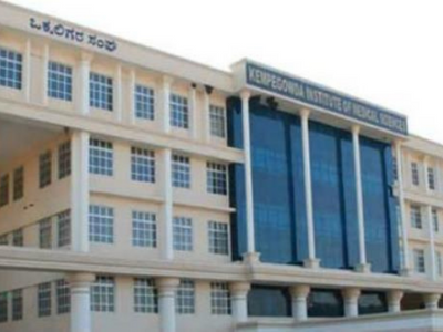 Kempegowda-Institute-of-Medical-Science
